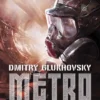 Metro 2035