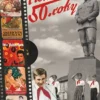Pionierske 50. roky