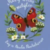 Malý atlas motýľov