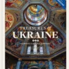 Treasures of Ukraine