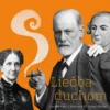 Liečba duchom
